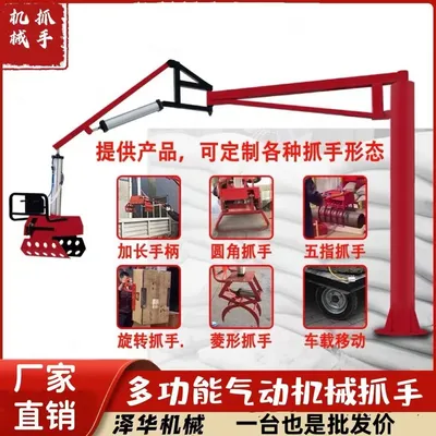 阿拉善右旗雄克卡盘爪schunk机械抓手303542PZN-plus 100-1-IS汰慷秒报价